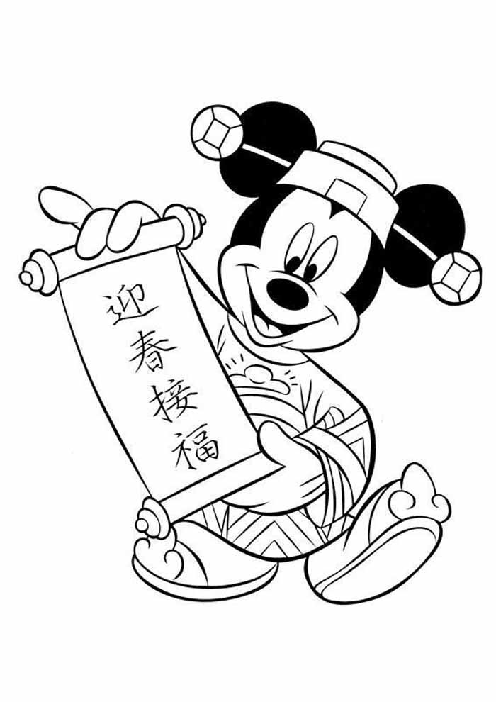 Cool Mickey Mouse Coloring Pages Printables 89