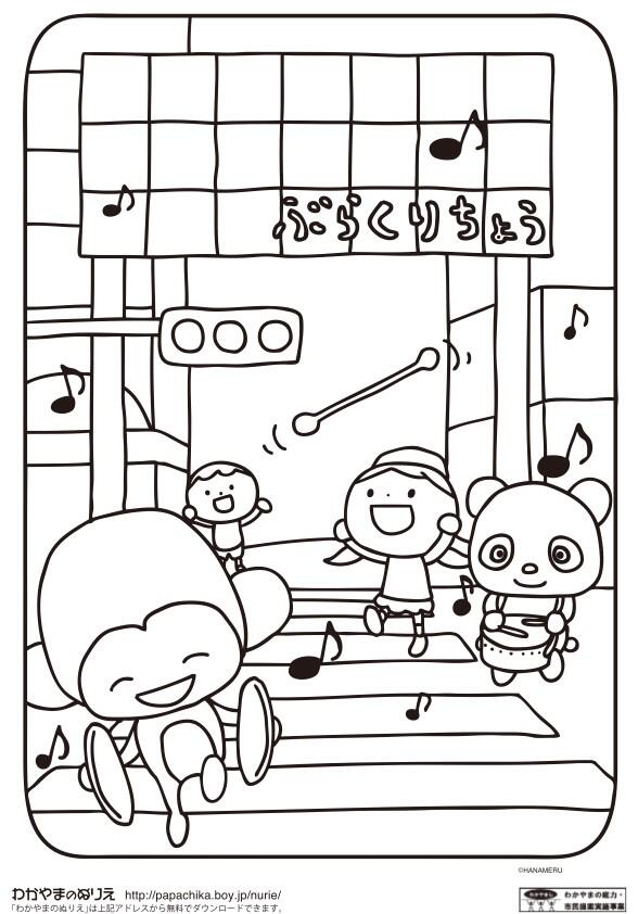 133+ Mikey and JJ Minecraft Coloring Pages Printable 59