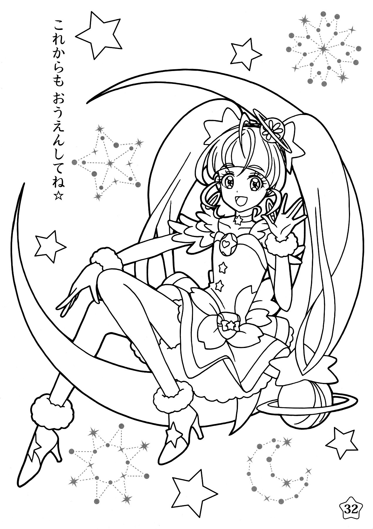 192+ Star Coloring Pages Printable 101