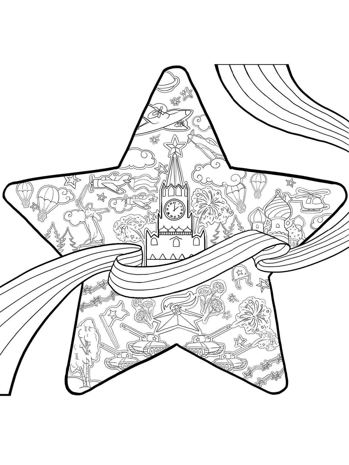 192+ Star Coloring Pages Printable 86