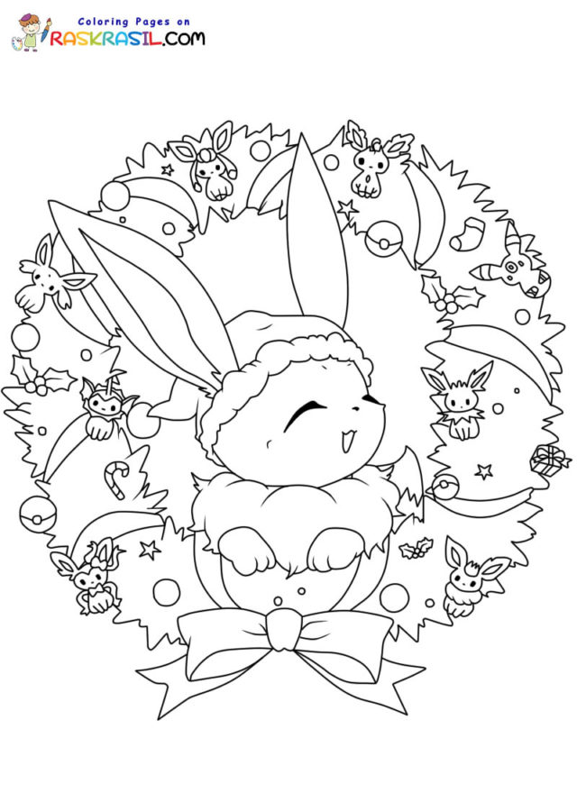 200 Eevee Coloring Pages: Evolve Your Art Skills 32