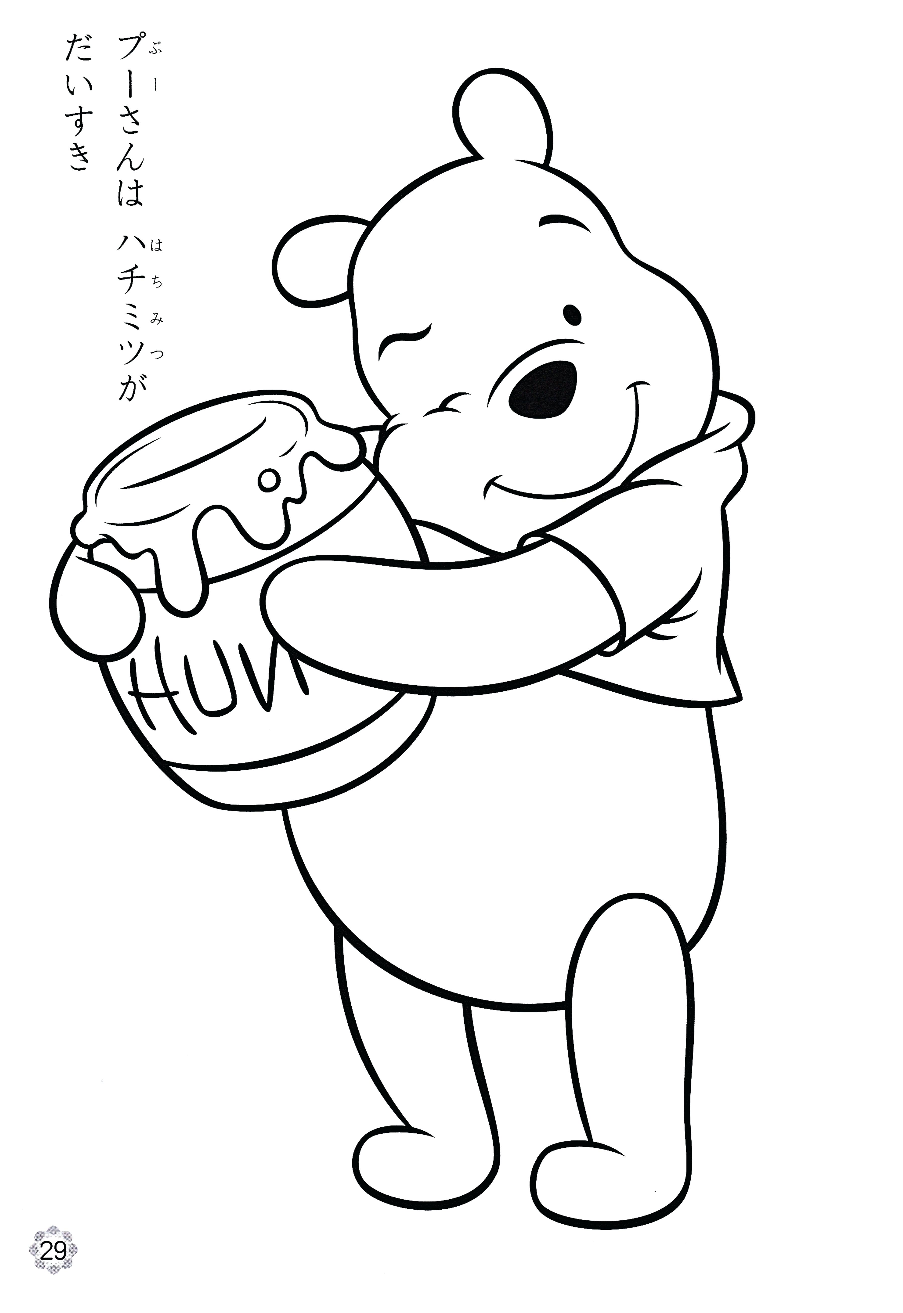 68 Winnie The Pooh Coloring Pages Printable 18