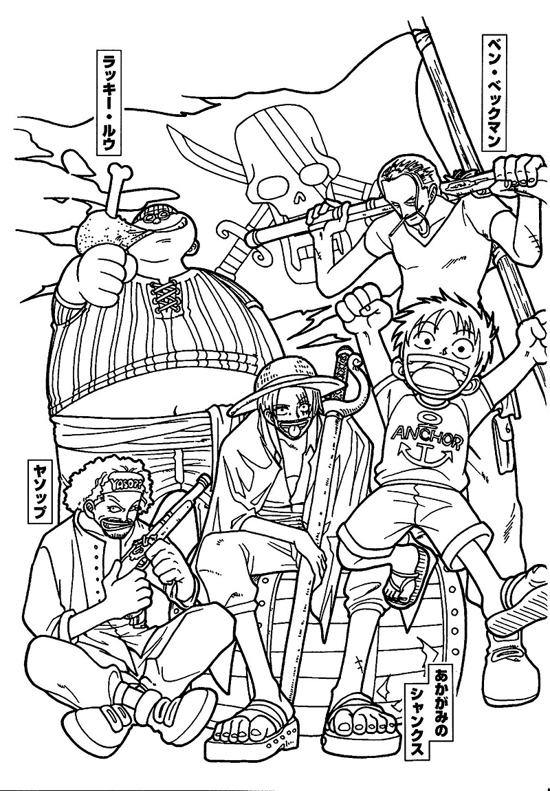 31 Printable One Piece Coloring Pages 1