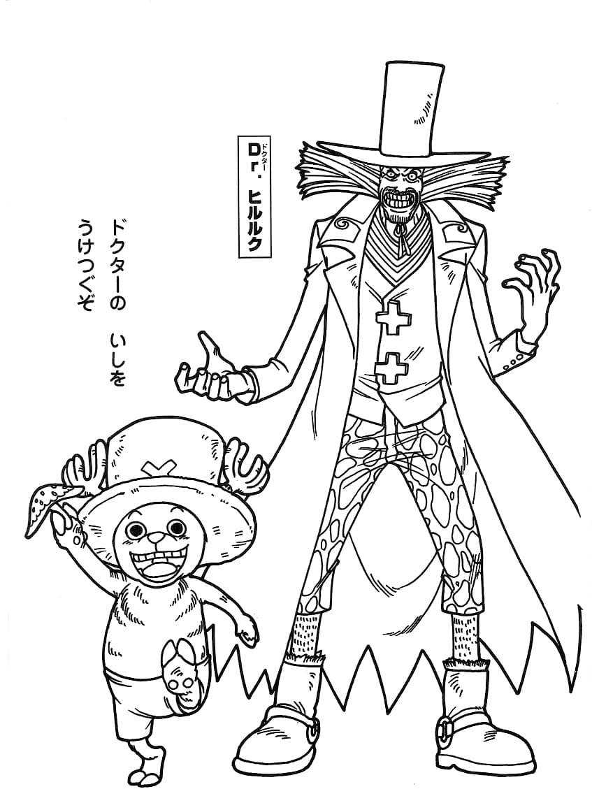 31 Printable One Piece Coloring Pages 21