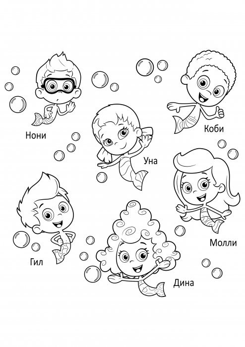 34 Bubble Guppies Coloring Pages Printable 11