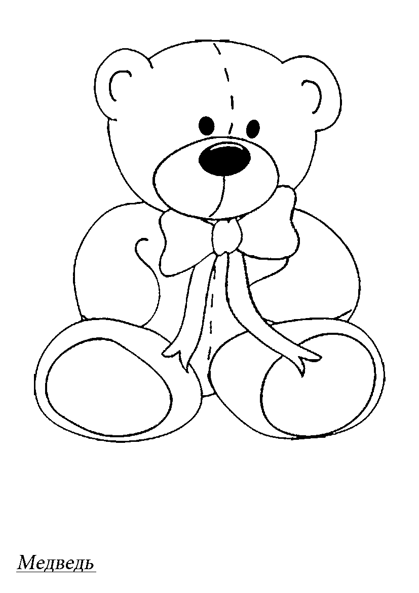 32 Free Coloring Pages for 10-Year-Olds Printable Fun 31