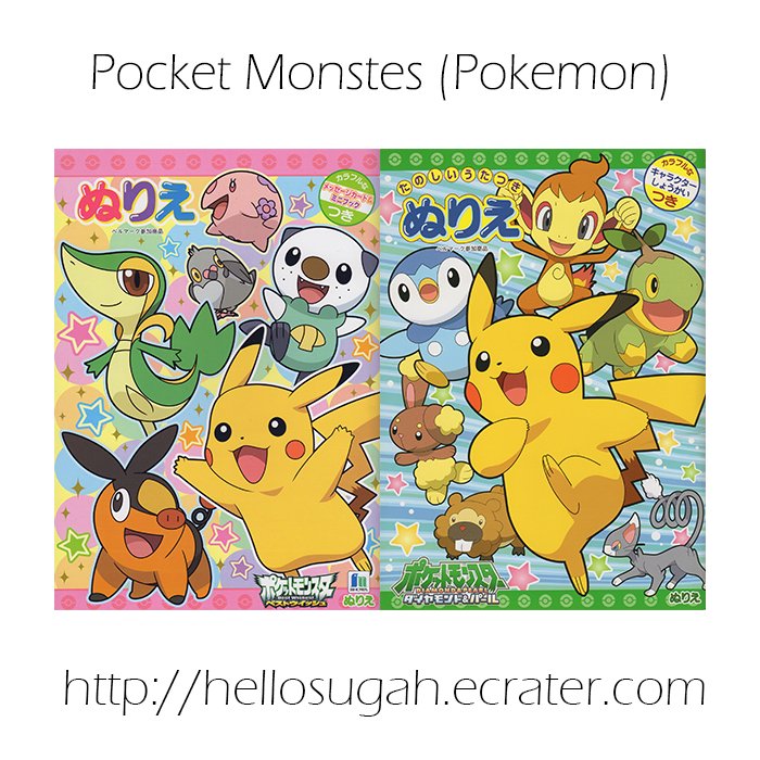 10 Pokemon Coloring Books for Creative and Imaginative Adventures