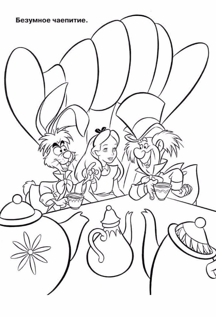 magical alice in wonderland coloring pages printable jpg