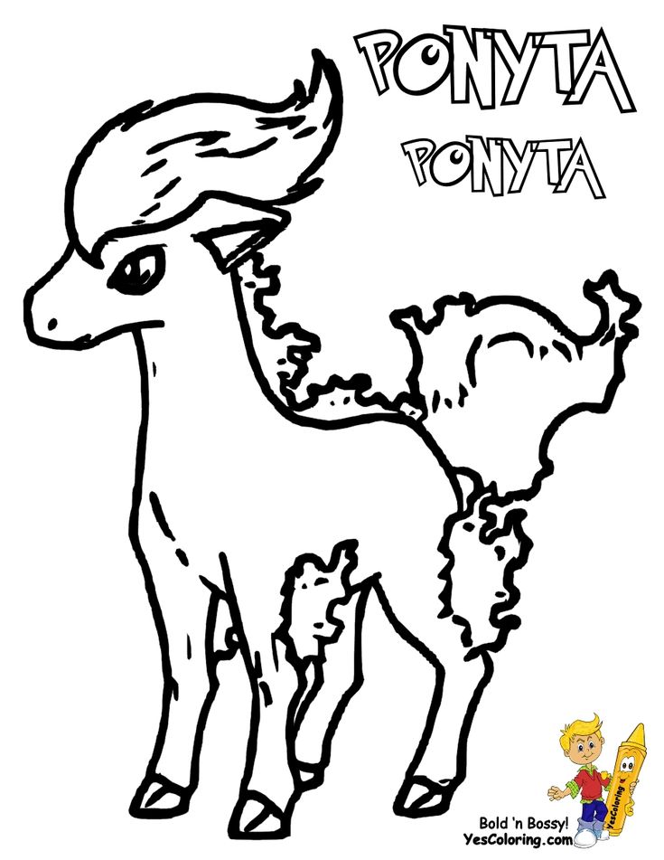 ponyta coloring page printable jpg