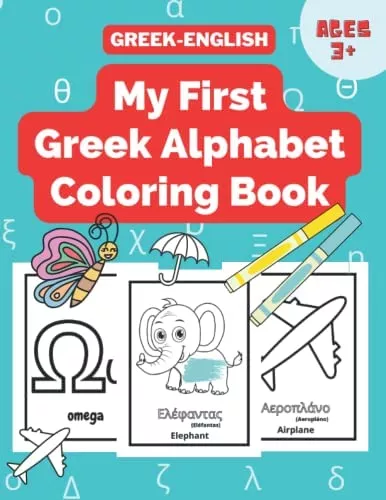 joyful greek alphabet coloring pages printable jpg